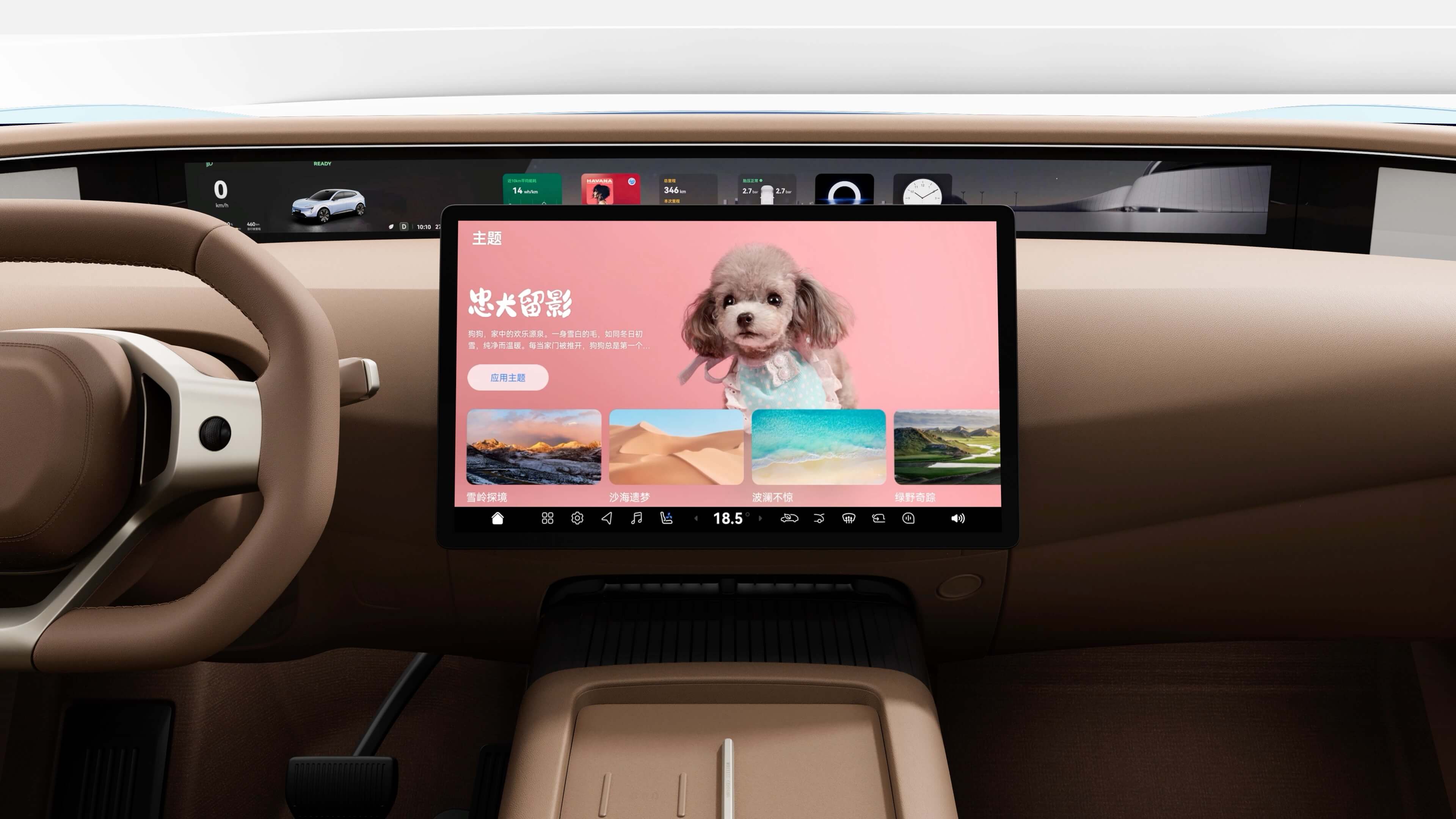 Salpicadero con una gran pantalla de infoentretenimiento y cuadro digital tras el volante en un interior claro